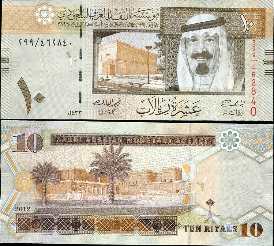Saudi Arabia 10 Riyals 2012 P 33 c AUnc