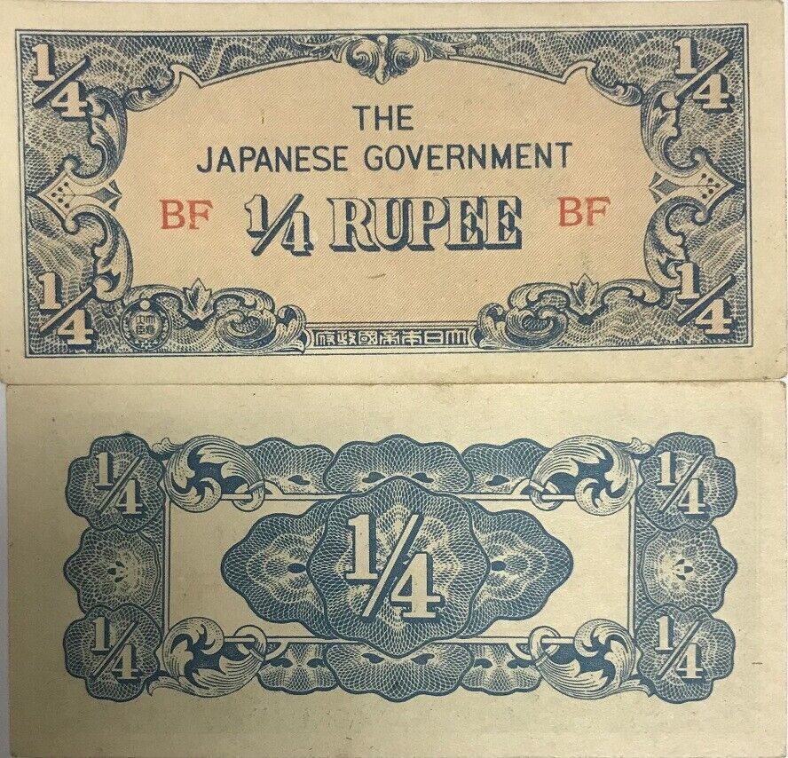 Burma Japanese Occupation 1/4 Rupee ND 1942 P 12 BLOCK LETTER BF XF