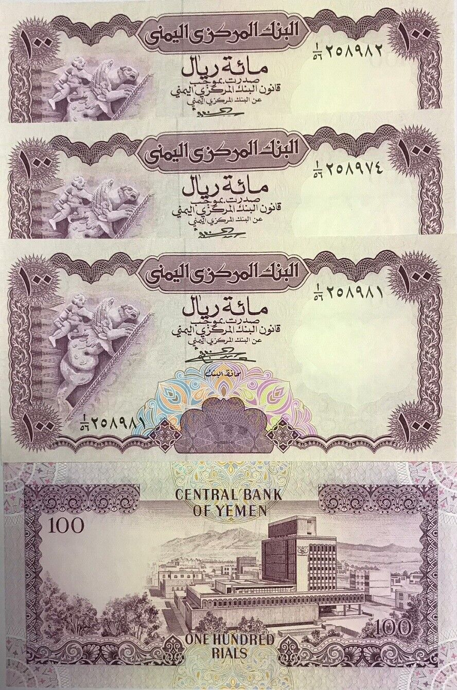 Yemen 100 Rials ND 1984 P 21A UNC LOT 3 PCS