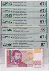 Bulgaria Set 7; 20- 1000 5000 L.1991-97 P 100-111 Superb Gem UNC PMG 67 68 EPQ