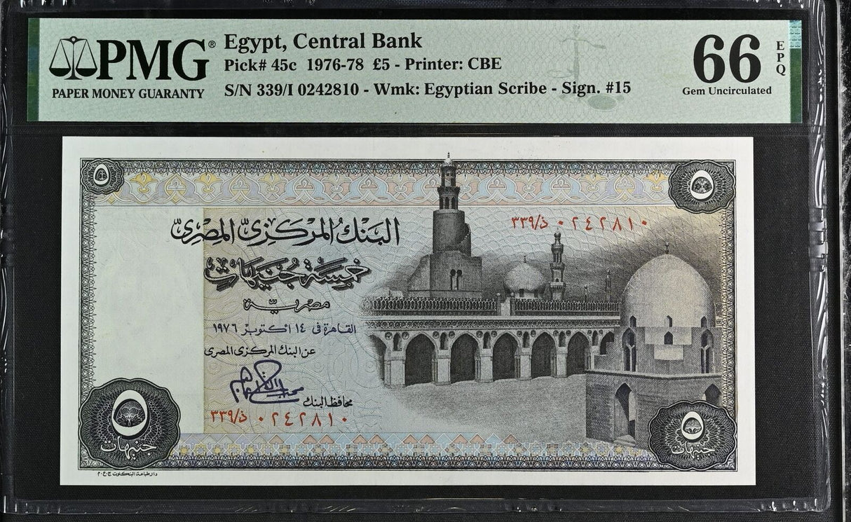 Egypt 5 Pounds 1976 P 45 c SIGN 15 GEM UNC PMG 66 EPQ