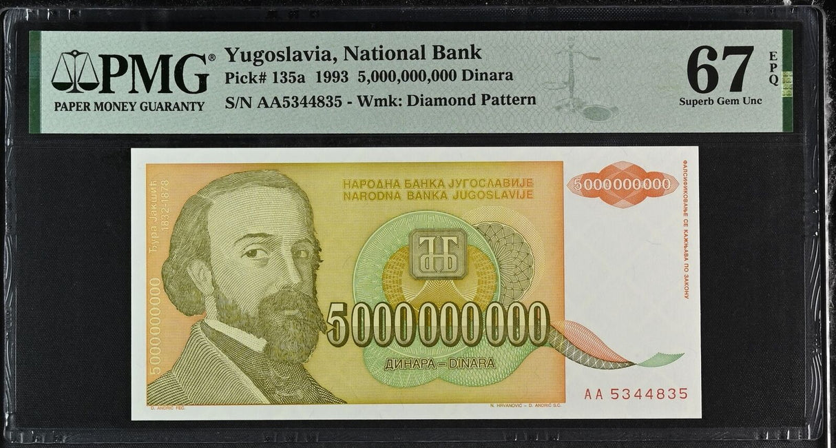 Yugoslavia 5 Billion Dinara 1993 P 135 a Superb GEM UNC PMG 67 EPQ