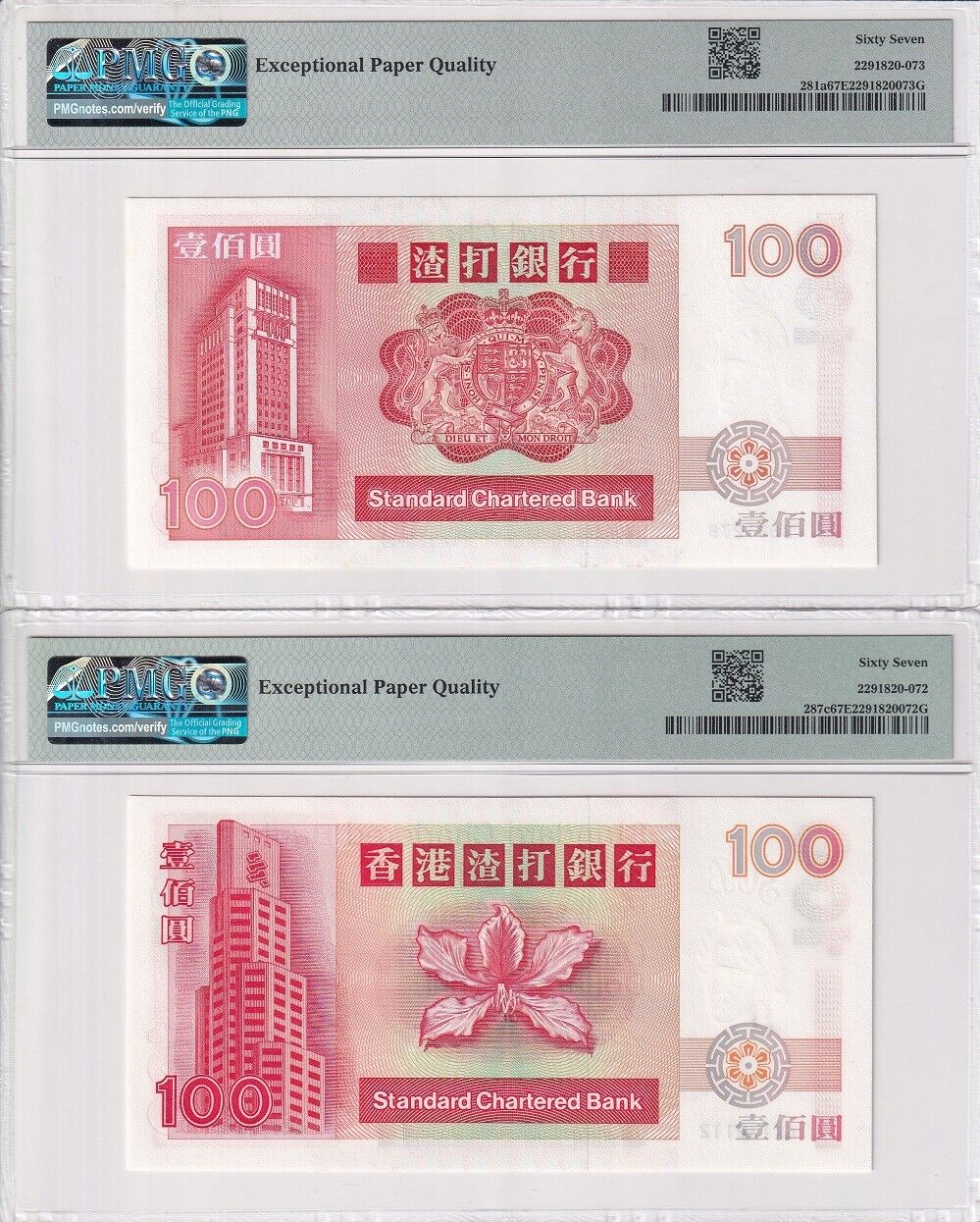 Hong Kong SET 2 , 100 Dollars 1985 2000 P 281 287 Superb Gem UNC PMG 67 EPQ