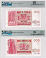 Hong Kong SET 2 , 100 Dollars 1985 2000 P 281 287 Superb Gem UNC PMG 67 EPQ