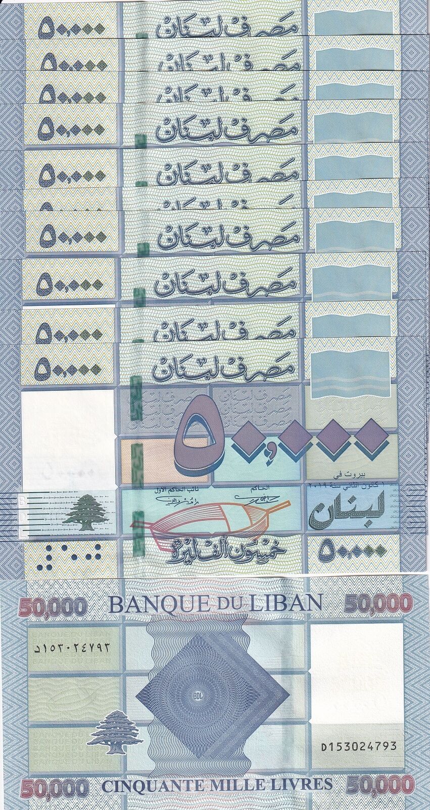 Lebanon 50000 Livres 2019 P 94 UNC LOT 10 PCS