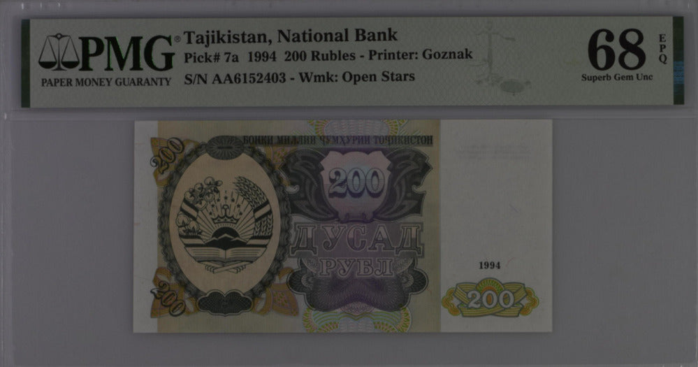 Tajikistan 200 Rubles 1994 P 7 a Superb Gem UNC PMG 68 EPQ Top Pop