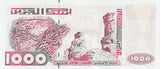 Algeria 1000 Dinar 1998 P 142 UNC