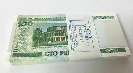Belarus 100 Rublei 2000 P 26 b UNC Lot 20 Pcs 1/5 Bundle