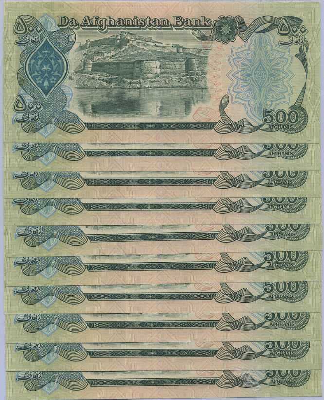 Afghanistan 500 Afganis 1991 P 60 c UNC Lot 10 PCS