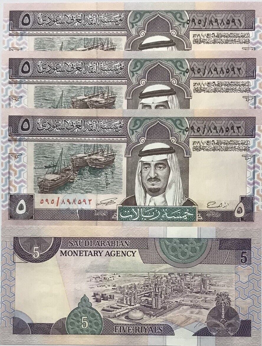 Saudi Arabia 5 Riyals ND 1983 P 22 d UNC LOT 3 PCS