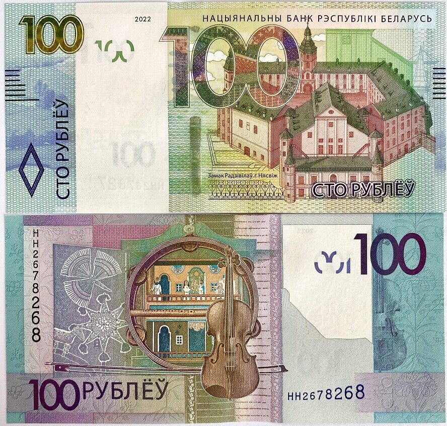 Belarus 100 Rublei 2022 P 41 b UNC