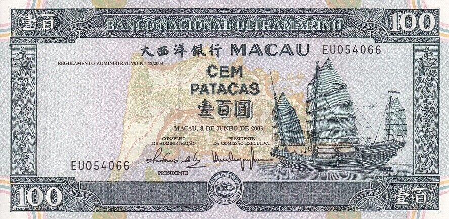 Macau 100 Patacas 2003 P 78 UNC