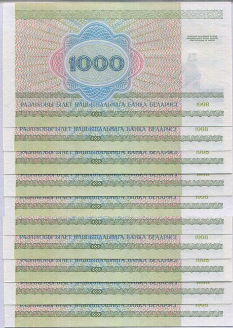 BELARUS 1000 RUBLE 1998 P 16 UNC LOT 20 PCS