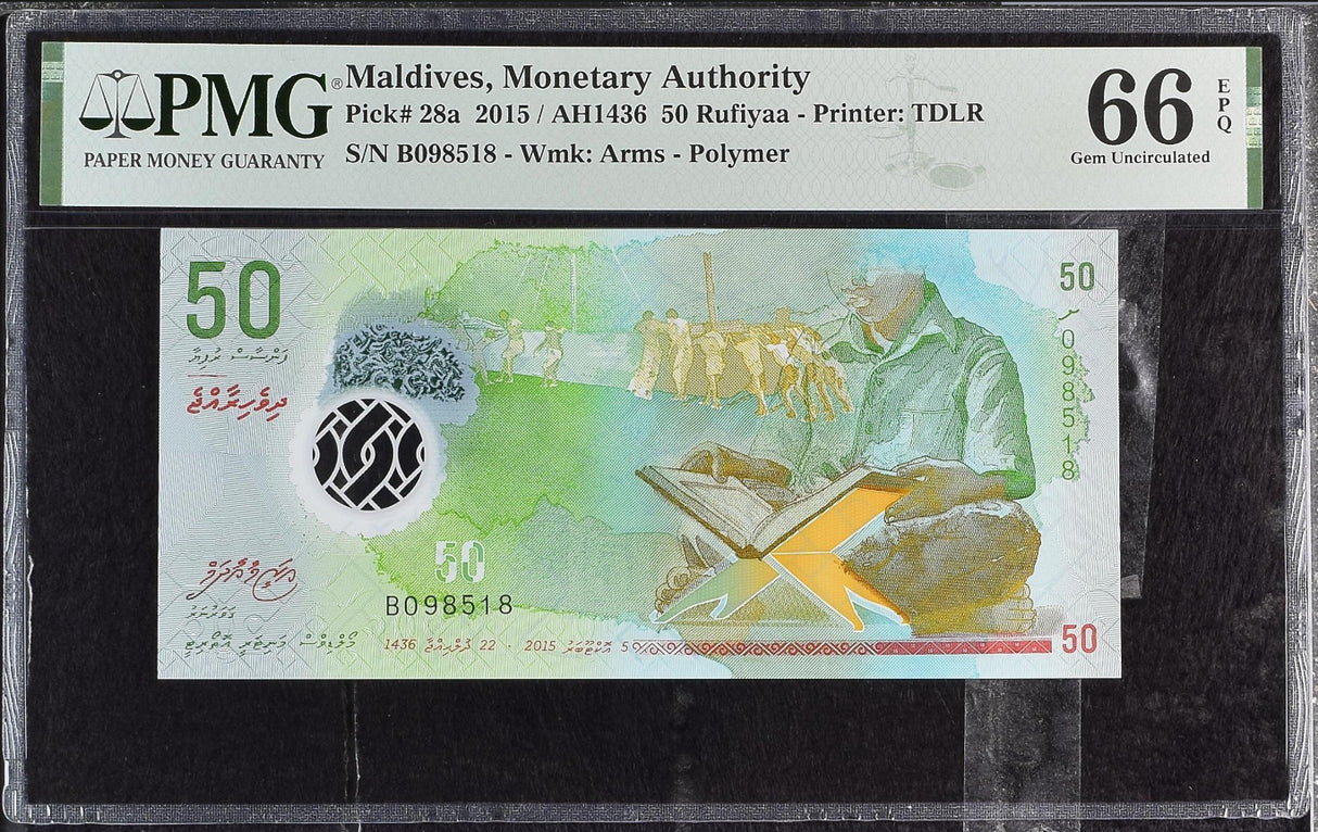 Maldives 50 Rufiyaa 2015 Polymer P 28 a Gem UNC PMG 66 EPQ