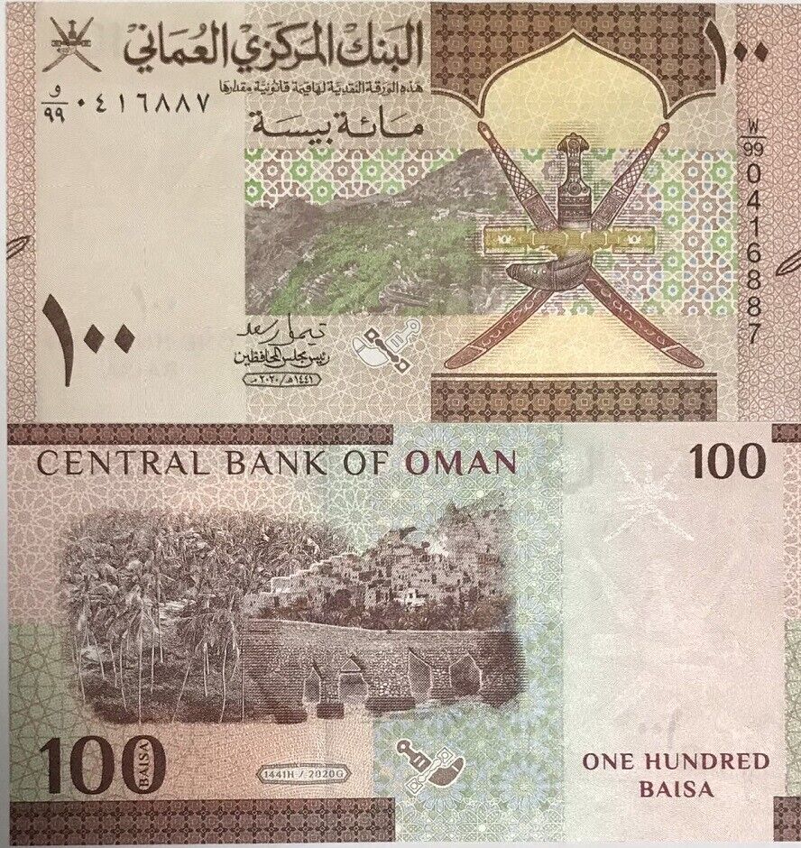 Oman 100 Baisa 2020/2021 P 50* Replacement UNC