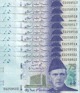 Pakistan 75 Rupees 2023 P 57 Blue 75th Comm. NEW State Bank AUnc LOT 10 PCS