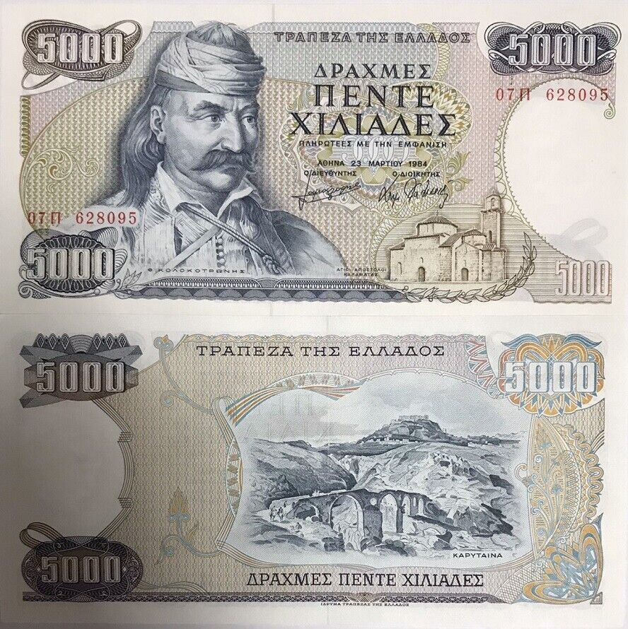 Greece 5000 Drachmai 1984 P 203 UNC