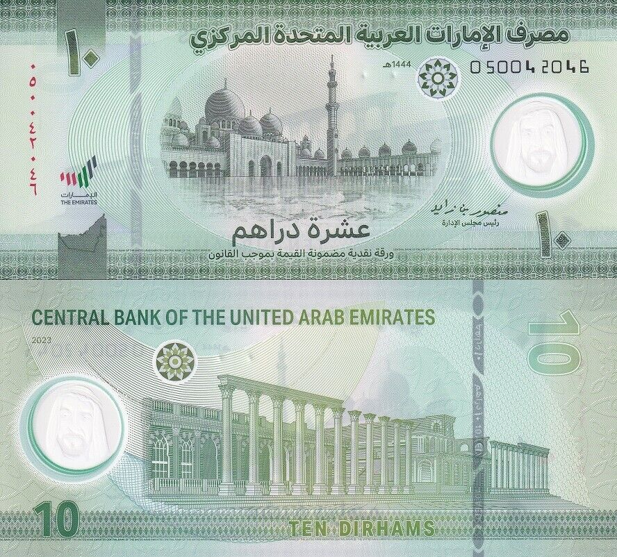 UAE United Arab Emirates 10 Dirhams 2023 P 37 Polymer UNC