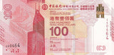 Hong Kong 100 Dollars 2017 Boc Comm. P 347 Unc Without Prefix