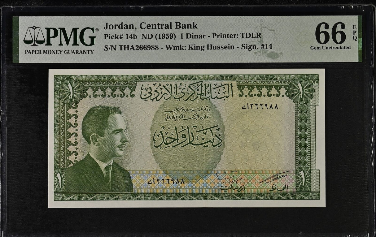 Jordan 1 Dinar ND 1959 P 14 b Gem UNC PMG 66 EPQ