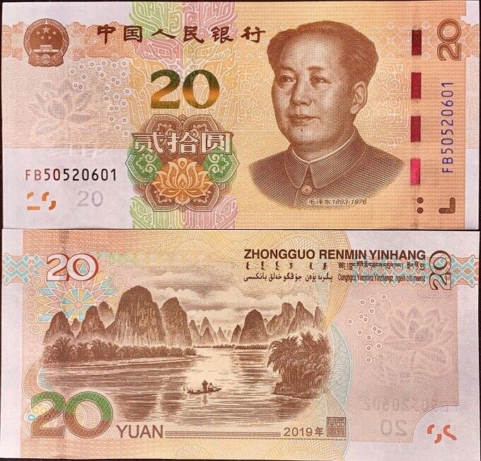 China 20 Yuan 2019 P 915 LOT 5 UNC