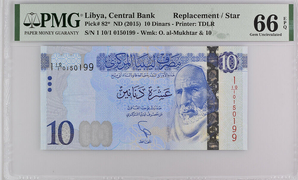 Libya 10 Dinars 2015 P 82* PREFIX 1 10/1 Replacement GEM UNC PMG 66 EPQ