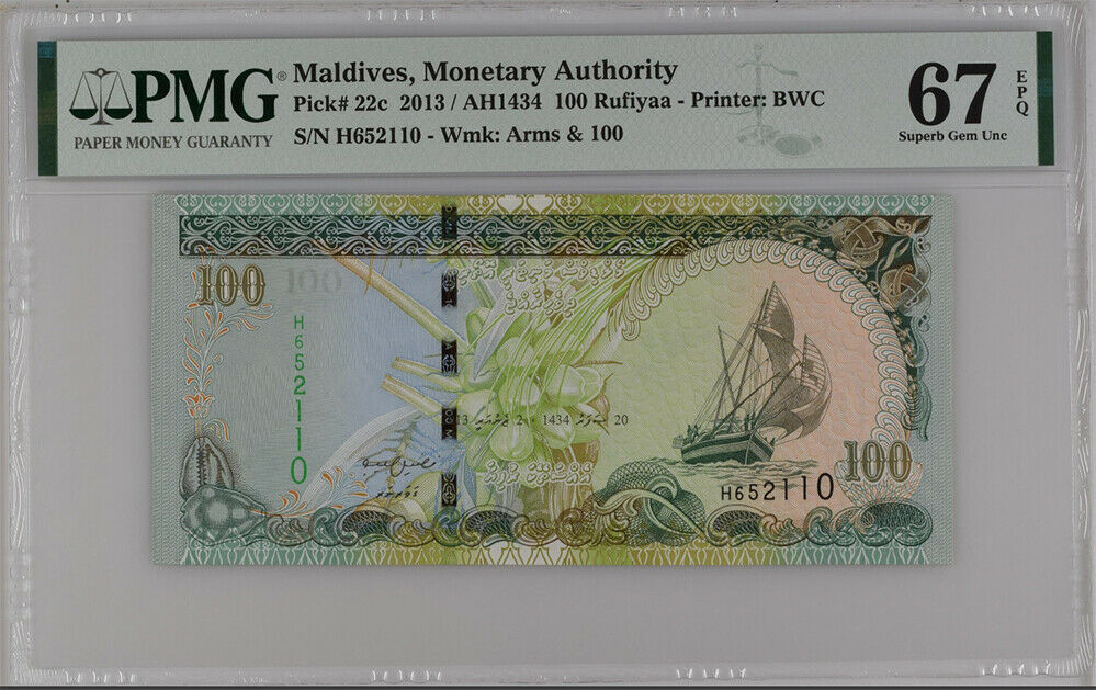 Maldives 100 Rufiyaa 2013 P 22 c Superb Gem UNC PMG 67 EPQ High