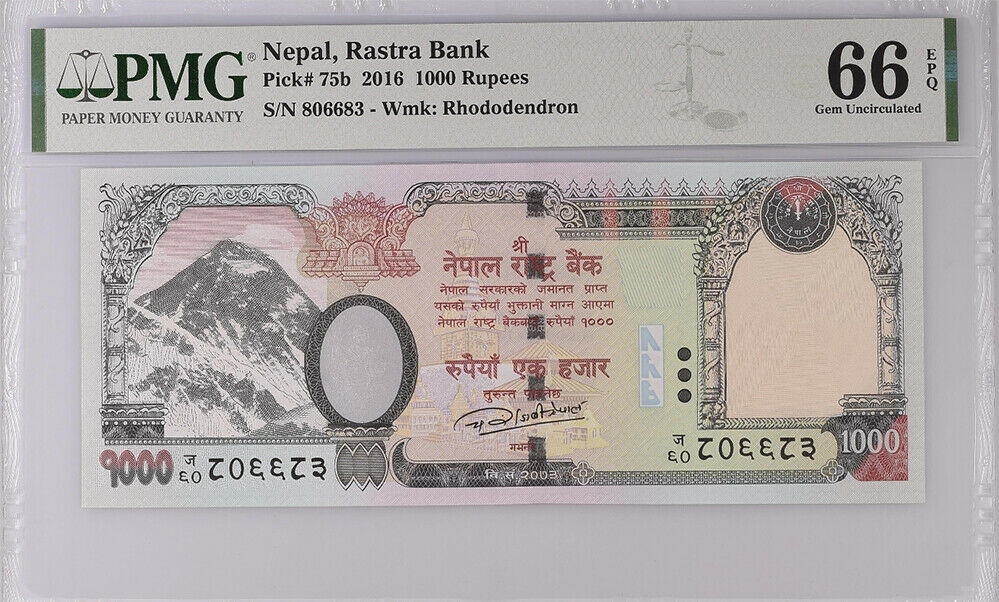 Nepal 1000 Rupees 2016 P 75 b Gem UNC PMG 66 EPQ – Noteshobby