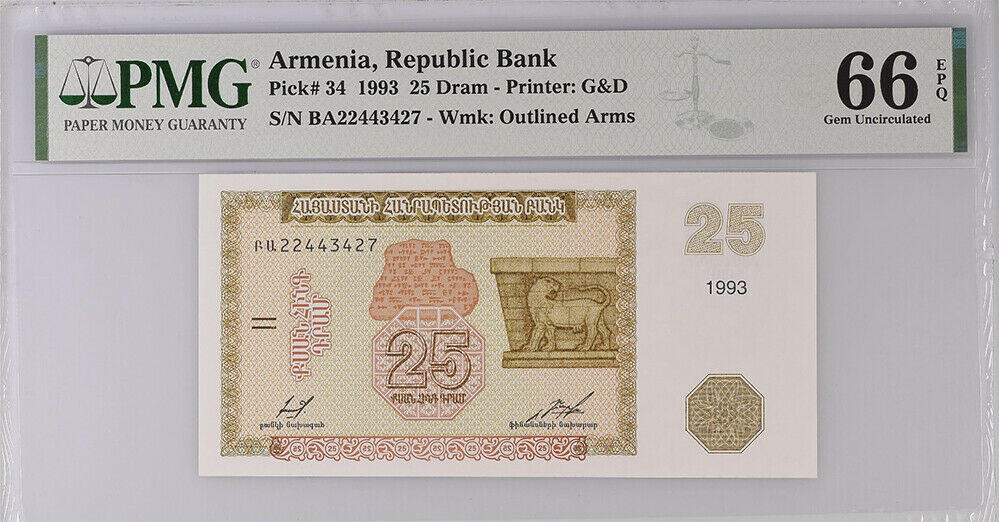 Armenia 25 Dram 1993 P 34 Gem UNC PMG 66 EPQ