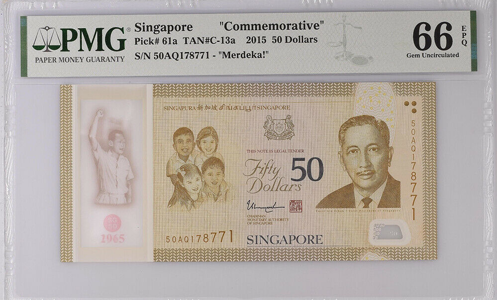 Singapore 50 Dollars ND 2015 P 61 a Merdeka Polymer GEM UNC PMG 66 EPQ