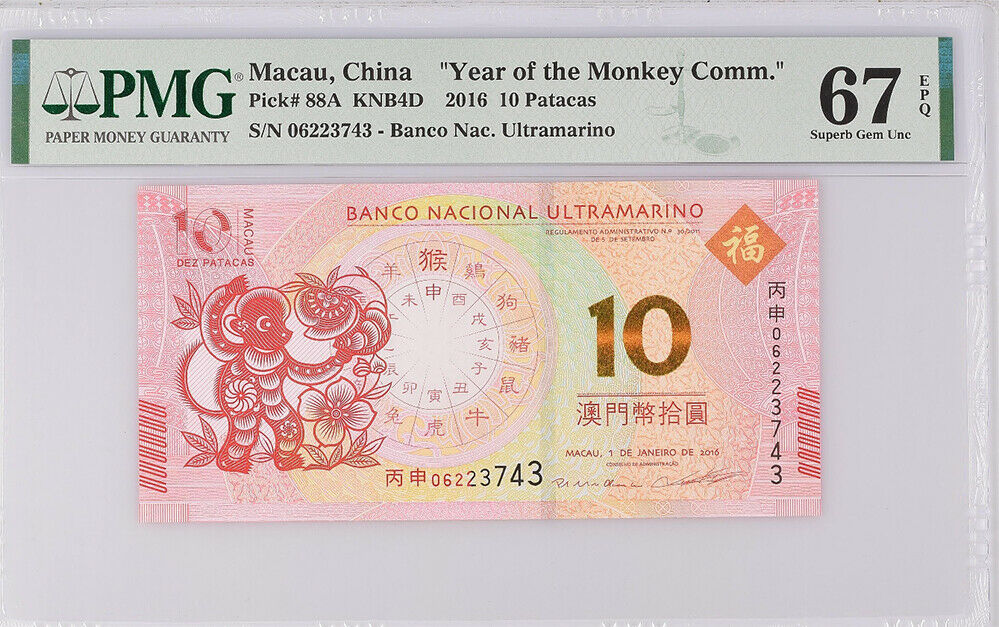 Macau Macao 10 Patacas 2016 P 88A Monkey BNU Superb Gem UNC PMG 67 EPQ