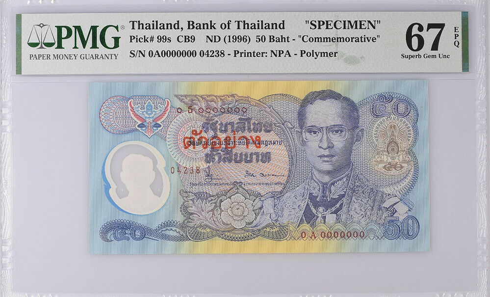 Thailand 50 BAHT ND 1996 P 99 s Specimen Superb GEM UNC PMG 67 EPQ