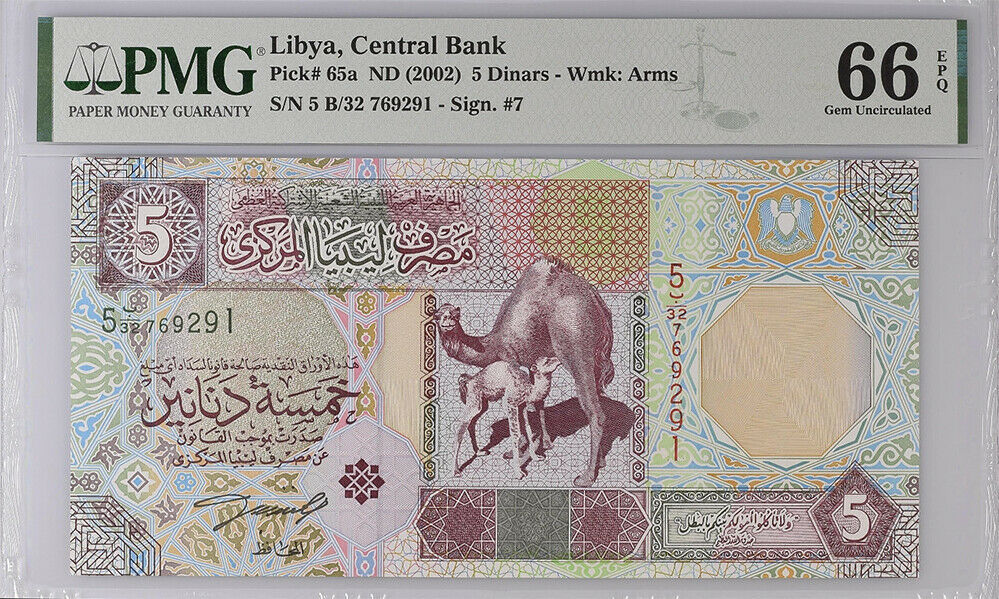 Libya 5 Dinars ND 2002 P 65 Gem UNC PMG 66 EPQ