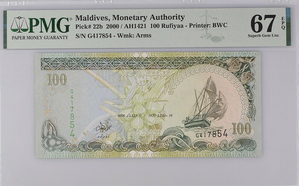 Maldives 100 RUFIYAA 2000 P 22 b SUPERB GEM UNC PMG 67 EPQ HIGH