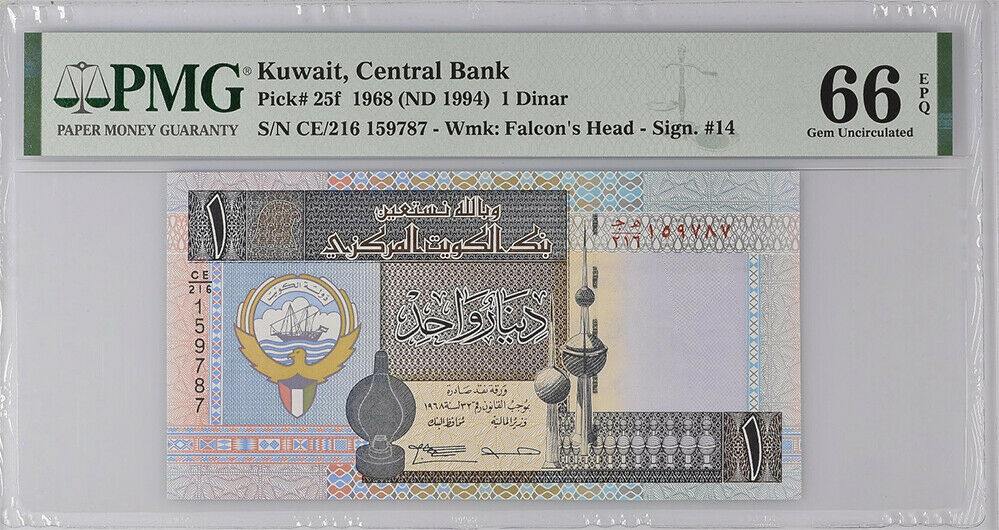 Kuwait 1 Dinar 1968/1994 P 25 F Gem UNC PMG 66 EPQ