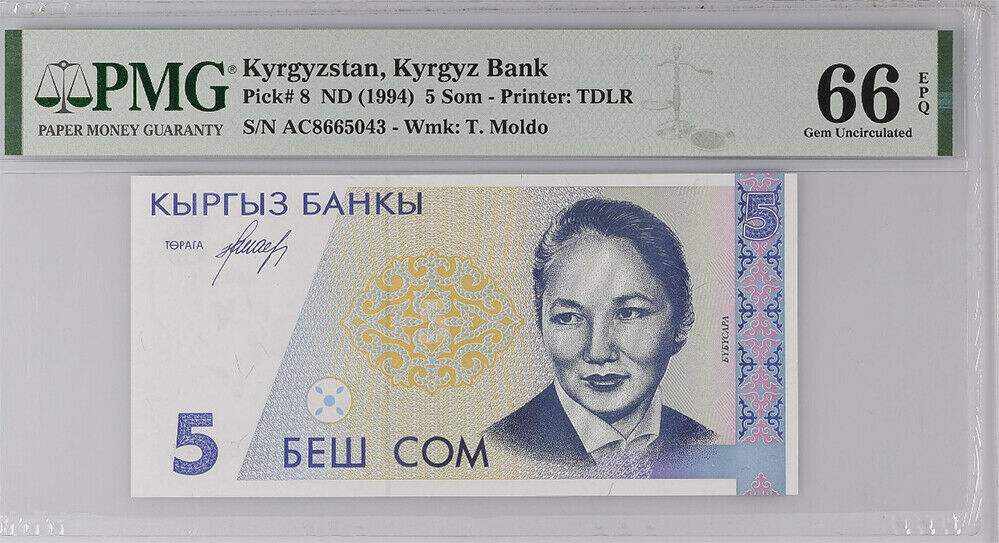 Kyrgyzstan 5 Som ND 1994 P 8 Gem UNC PMG 66 EPQ