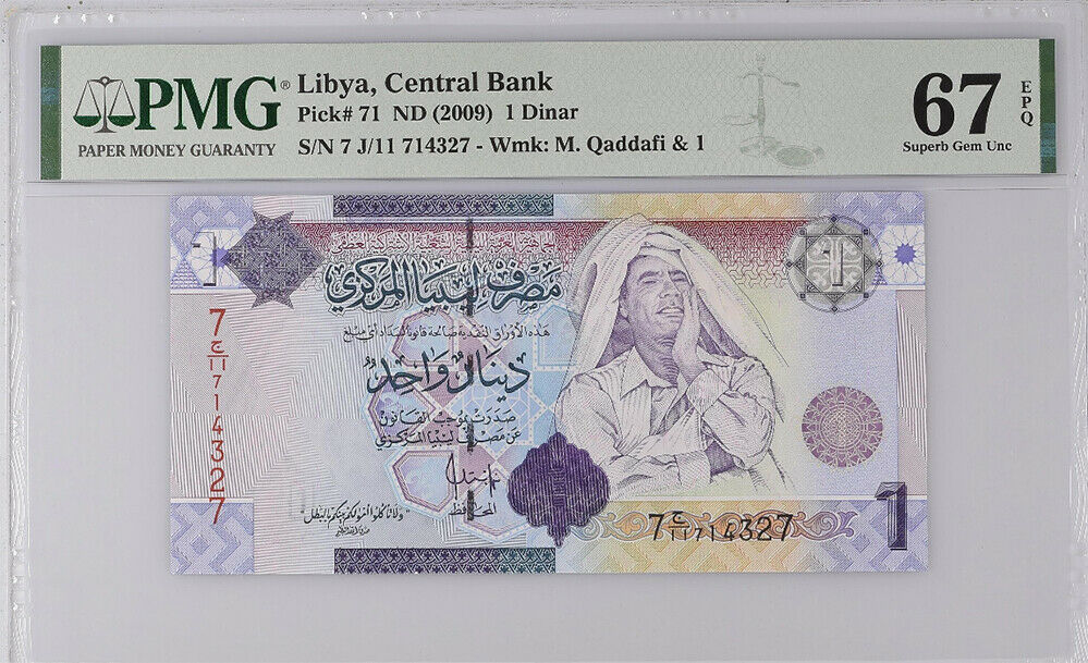 Libya 1 DINAR ND 2009 P 71 SUPERB GEM UNC PMG 67 EPQ