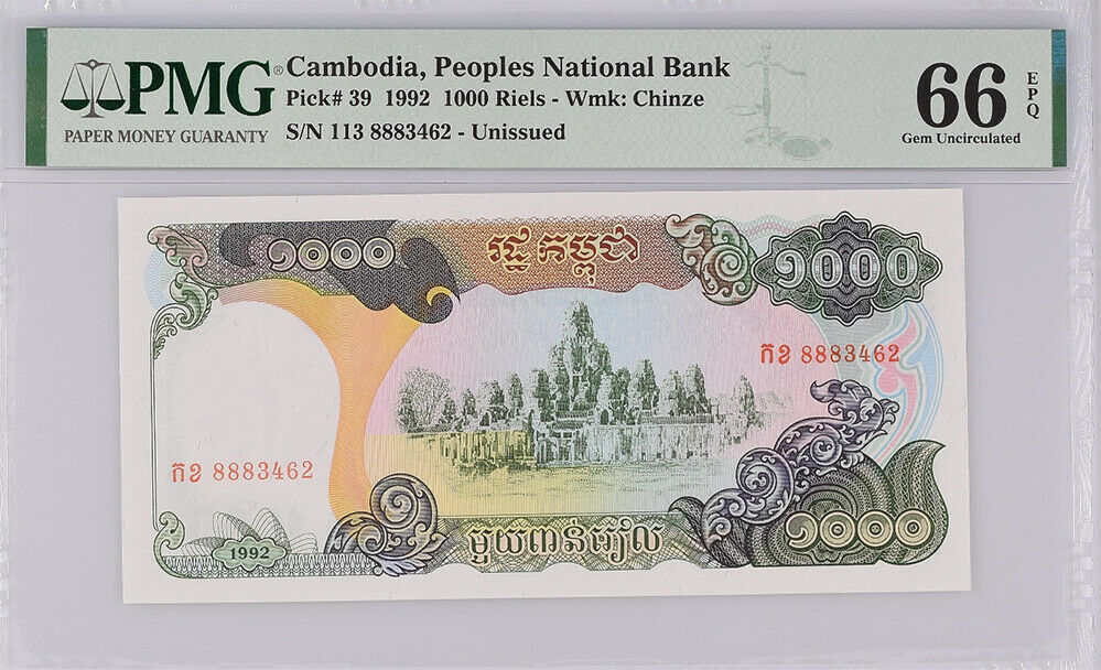 Cambodia 1000 Riels 1992 P 39 Gem UNC PMG 66 EPQ Top