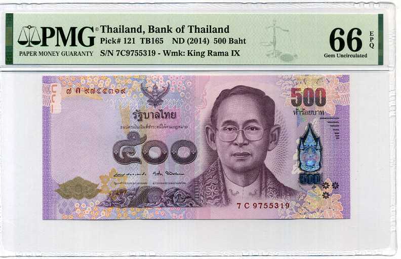 THAILAND 500 BAHT ND 2014 P 121 GEM UNC PMG 66 EPQ 9-9