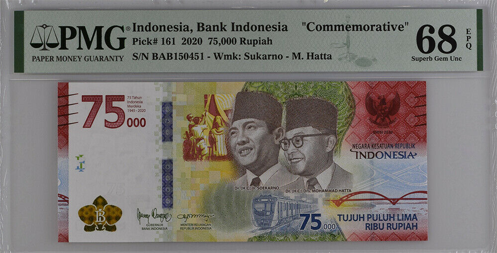 Indonesia 75000 Rupiah 2020 P 161 BAB 150451 Superb Gem UNC PMG 68 EPQ