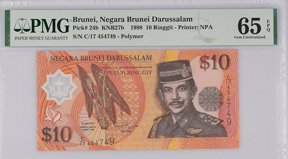 Brunei 10 Ringgit 1998 P 24 Polymer GEM UNC PMG 65 EPQ