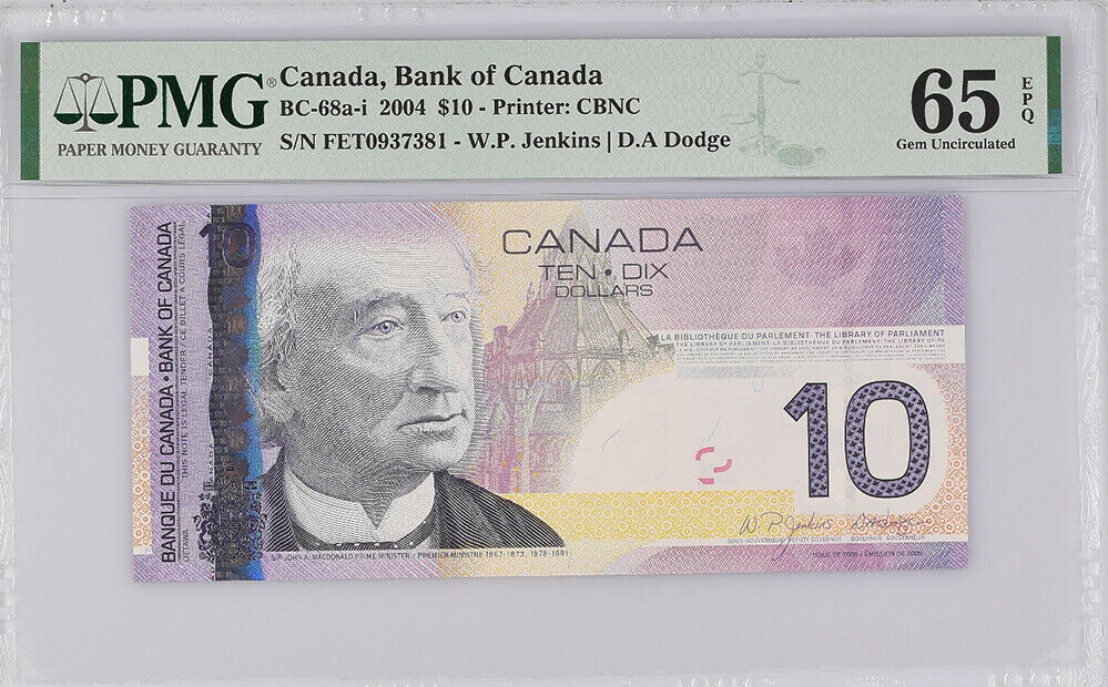 Canada 10 Dollars 2004/2004 P 102A/a Gem UNC PMG 65 EPQ