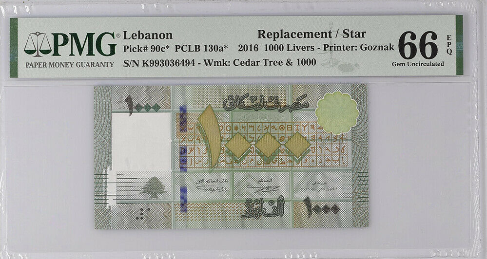 Lebanon 1000 Livres 2016 P 90 c* Replacement Gem UNC PMG 66 EPQ