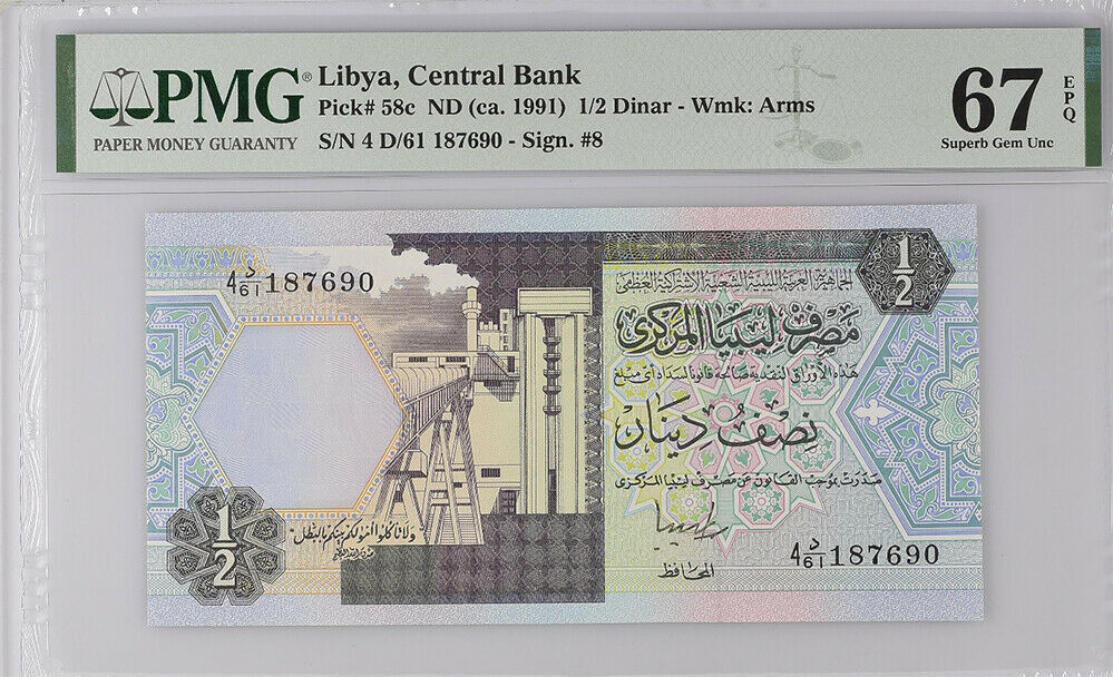 Libya 1/2 Dinar ND 1991 P 58 c Sign 8 Superb Gem UNC PMG 67 EPQ