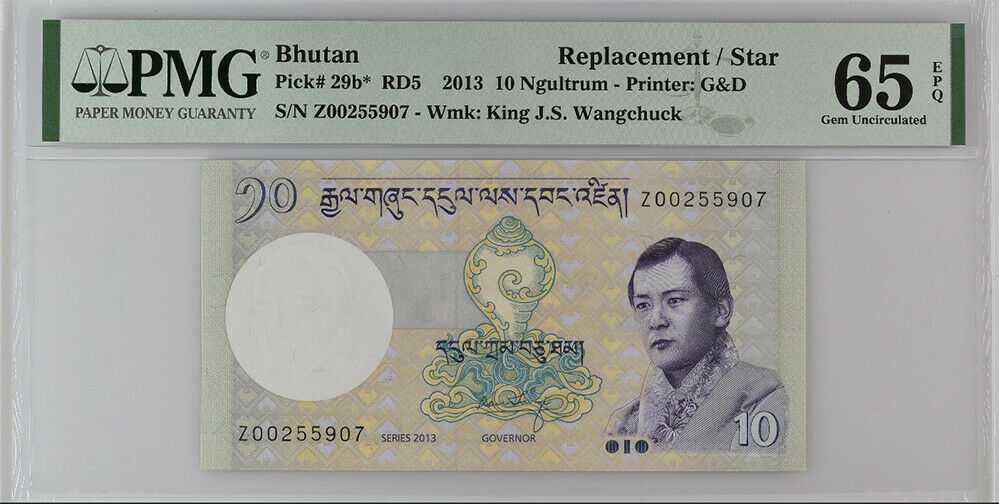 Bhutan 10 Ngultrum 2013 P 29 b* Z Replacement Gem UNC PMG 65 EPQ