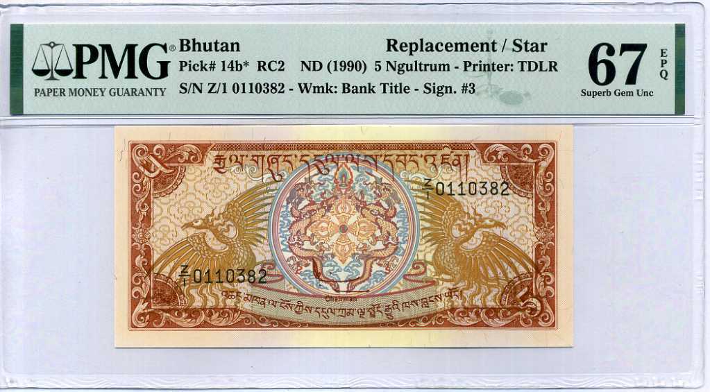 Bhutan 5 Ngultrum ND 1990 P 14 B* Z Replacement Superb Gem UNC PMG 67 EPQ