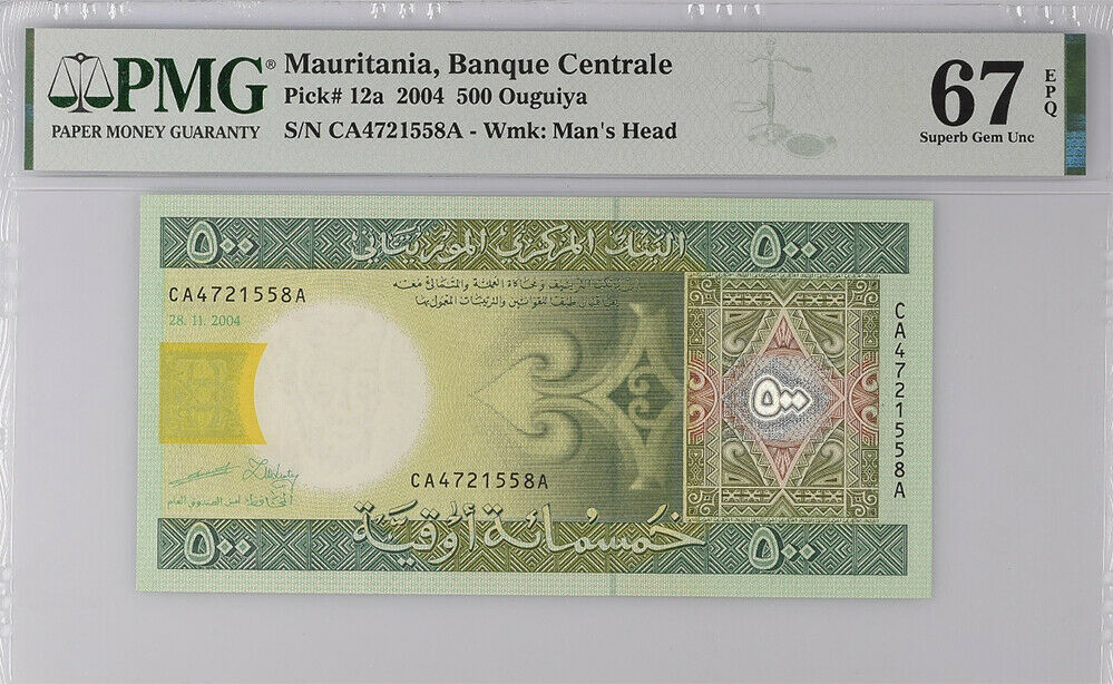 Mauritania 500 Ouguiya 2004 P 12 a Superb Gem UNC PMG 67 EPQ Top