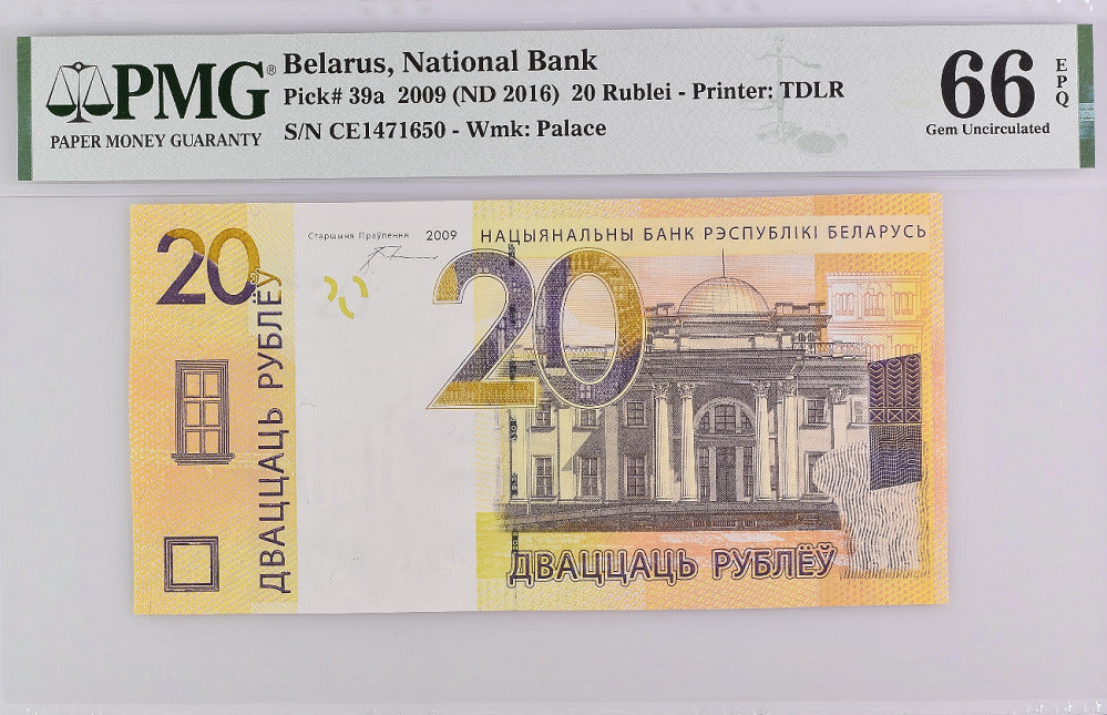 Belarus 20 Rublei 2009 / 2016 P 39 a Gem UNC PMG 66 EPQ