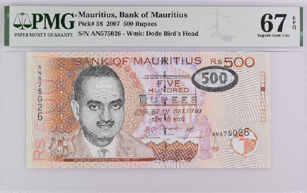 Mauritius 500 Rupees 2007 P 58 SUPERB GEM UNC PMG 67 EPQ Top Pop