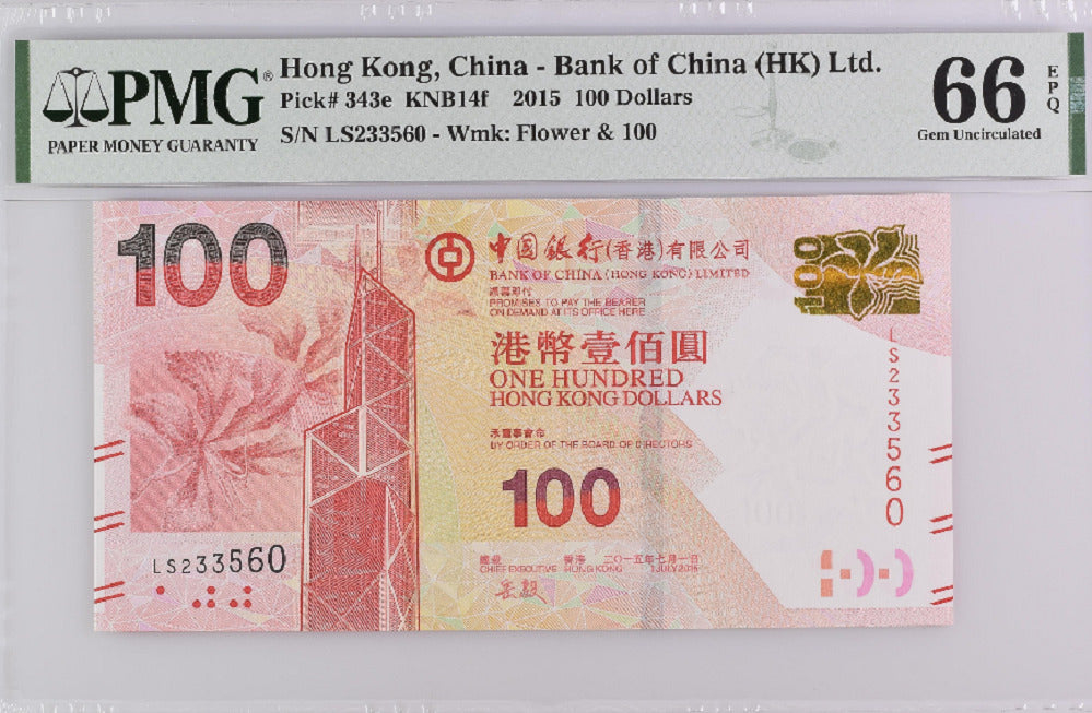 Hong Kong 100 Dollars 2015 P 343 e Gem UNC PMG 66 EPQ